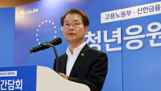 이정식 고용노동부 장관이 4일 서울 중구에 위치한 신한금융 본사에서 열린 '청년응원 간담회'에서 인사말 하고 있다. <고용노동부 제공>